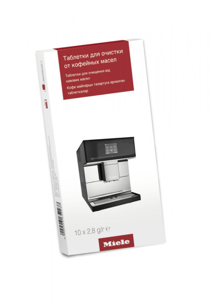 Таблетка для отчистки от кофейных масел для кофемашин Miele - купить в Санкт-Петербурге и России